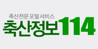 ì¶ì°ì ë³´114